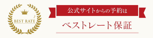 和装 前撮りプラン (コピー)