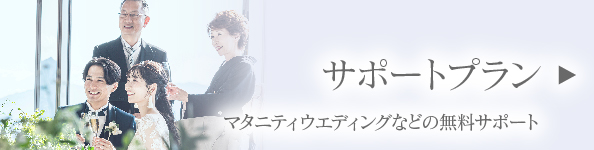 和装 前撮りプラン (コピー)